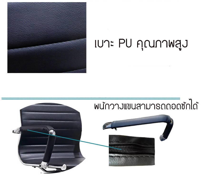 เก้าอี้สำนักงาน MEDILA รุ่น CH0004BK สีดำ_1